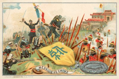 1860年の中国遠征の記念メダル（クロモリト 作： French School