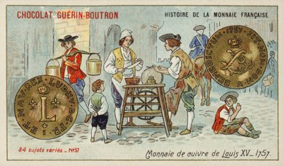 ルイ15世の銅貨 作： French School