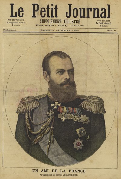 ルプティジャーナルの表紙、1891年3月14日 作： French School