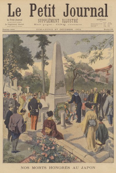 亡くなったフランス人水兵を日本で表彰（カラーリトグラフ 作： French School