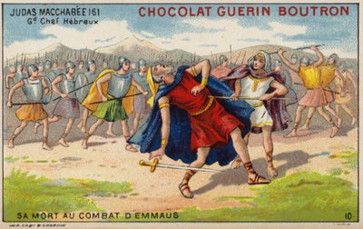 エマオの戦いでのユダ・マカベウスの死（クロモリト 作： French School