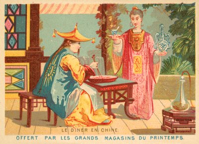 中国での夕食（クロモリト 作： French School