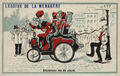 歯のフィンデシークルスタイルの抽出 作： French School