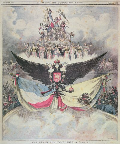 1893年10月28日、ルプティジャーナルの表紙である日仏二重同盟を記念したパリのオペラ座での日仏祝賀会 作： French School