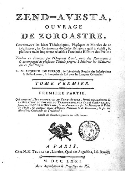 ゼンドアヴェスタのエディションのフロントピース、1771年 作： French School
