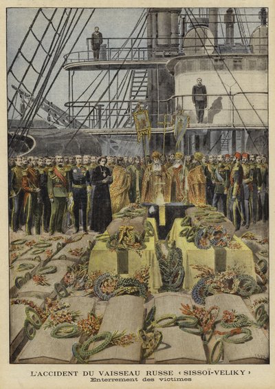 ロシアの戦艦シソイヴェリキー、1897年の事故の犠牲者の葬式 作： French School