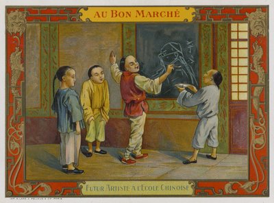 中国の学校で将来のアーティスト 作： French School