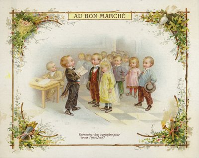 結婚する 作： French School