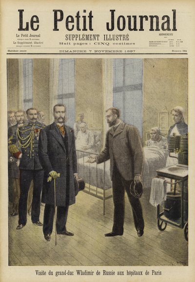 1897年にパリの病院を訪れるロシアのウラジミール大公 作： French School