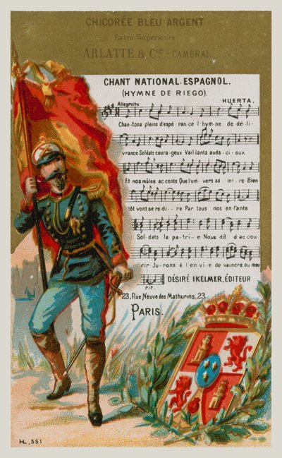 灌漑賛美歌 作： French School