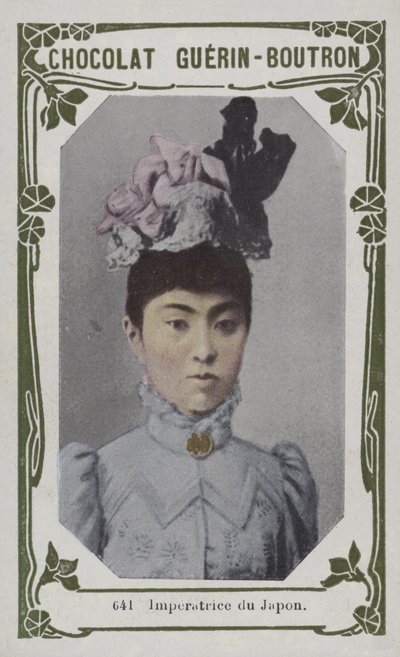 日本の皇后（カラー写真） 作： French School