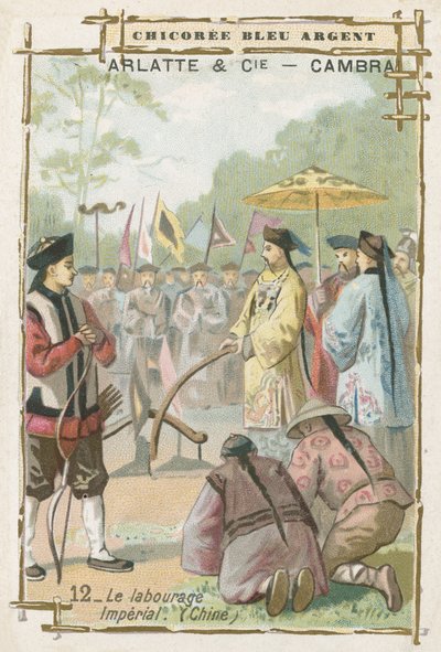 帝国耕起式典、中国 作： French School