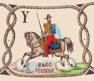 ジョゼフ・ヴァンティーニ（1808-1866） ユスフと呼ばれたフランスの将軍 1860年頃（版画） 作： French School