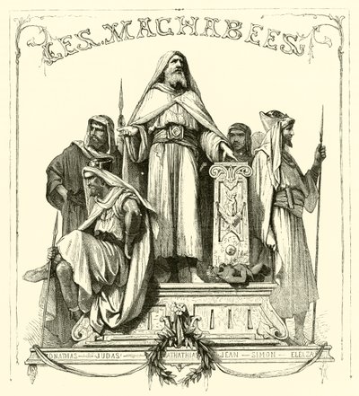 Les Machabees（彫刻 作： French School