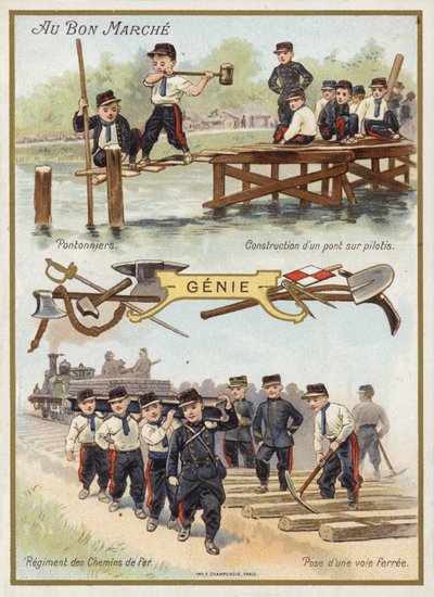 軍事学校 作： French School