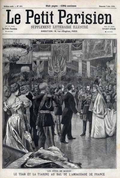 モスクワの祝賀会。ロシア皇帝ニコライ2世（1868-1918）と皇太子妃アレクサンドラ・フィオドロヴナ・ロマノヴァ（1872-1918）のフランス大使館舞踏会（"Le petit Parisien "誌）。 作： French School
