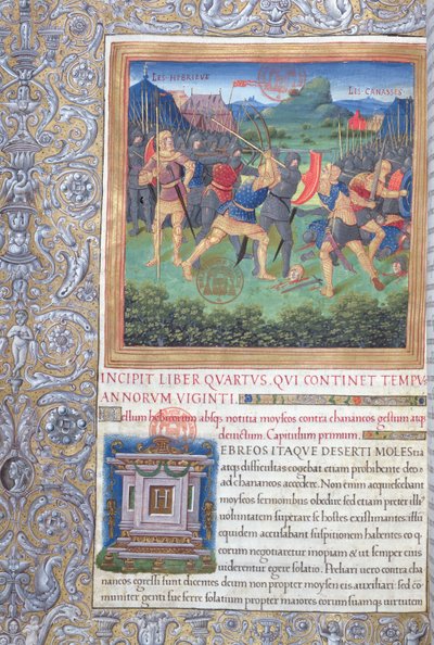 さん1581 f。 071フラビウス・ジョセフスによるユダヤ人の古代の遺物（Antiquitates Judaicae）の第1章（その世代の拒絶からモーセの死まで）のイラスト-Fight of 作： French School