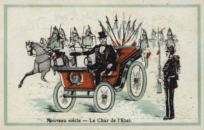 新世紀-州の馬車 作： French School
