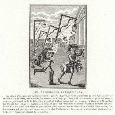 愛国的な街灯 作： French School