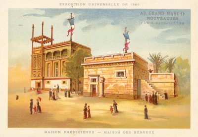 フェニキアの家とヘブライの家、パリ万博1889 作： French School
