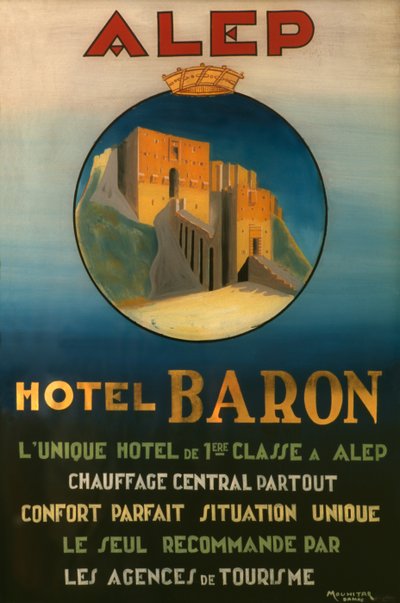 1920年頃、アレッポのバロンホテルの広告ポスター 作： French School