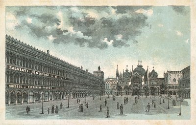 ヴェネツィアのサルヴィアティ・イエズスールム社の敷地（クロモリト 作： French School