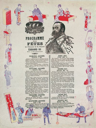 1903年5月1日〜4日、パリにエドワード7世（1841〜1910）を訪問するためのイベントとお祭りのプログラム 作： French School