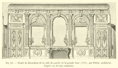 建築家ピエトルによる、1778年の大きな中庭の左の部屋を飾るプロジェクト。 作： French School