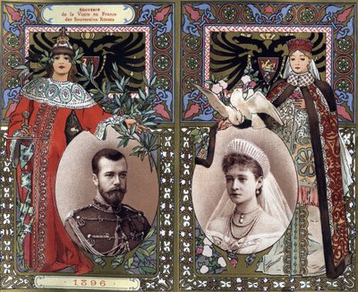 1896年にロシアのニコライ2世（1868-1918）とアレクサンドラ（ヘッセのアリス）・フェオドロフナ皇太子がフランスを訪問した際の記念品。19世紀末のクロモリトグラフ。 作： French School