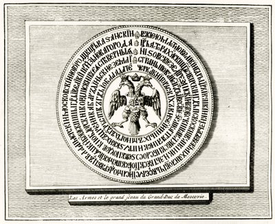 1472年のイワン3世の封印の裏面 作： French School