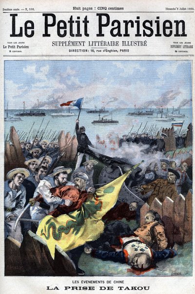 義和団の反乱（1898-1900）。連合軍が中国のタコウを攻略 - "Le Petit Parisien "にて 作： French School