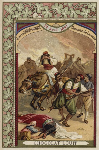 1897年4月24日、グレコトルコ戦争、ラリッサでのギリシャ人の敗走 作： French School