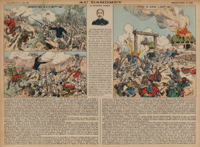 第二次フランス・ダホメアン戦争 作： French School