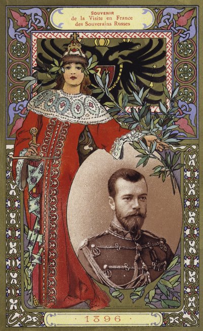 ロシアの統治者によるフランス訪問の記念品、1896年 作： French School