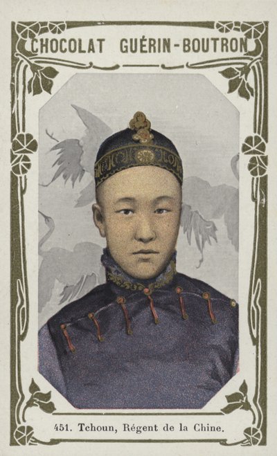 中国の摂政Tchoun（カラー写真） 作： French School
