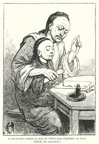 漢字を習っている生徒の手を引く先生（彫刻 作： French School