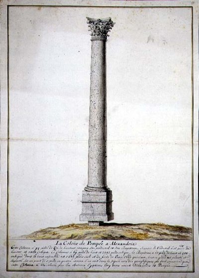 アレキサンドリアのポンペイの列柱」 1700年頃 （紙にペンとインク、水彩画） 作： French School