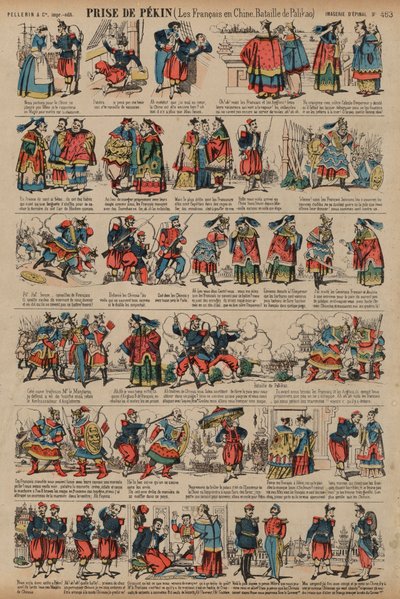 第二次アヘン戦争、八里河の戦い後の北京のフランス人 作： French School