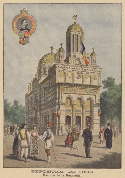 1900年のパリ万国博覧会のルーマニア館（カラーリトグラフ 作： French School