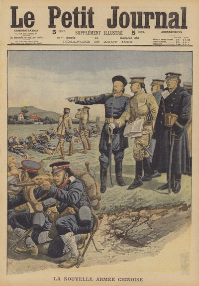 新生中国軍（カラーリトグラフ 作： French School