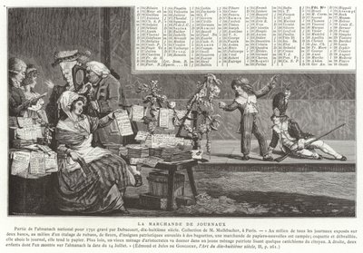新聞販売 作： French School