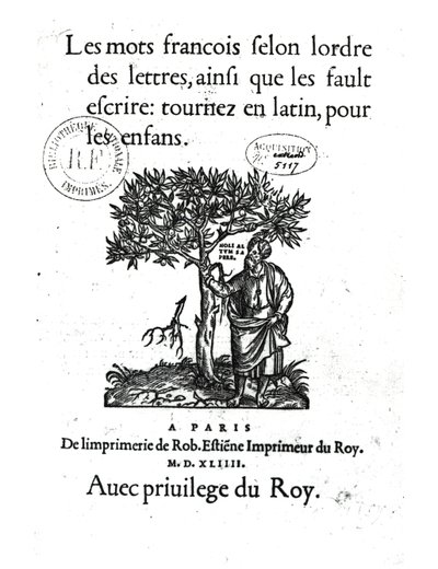 最初のフランス語-ラテン語辞書のタイトルページ、1544 作： French School