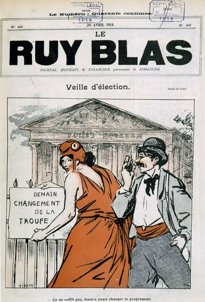 不明な画像 作： French School