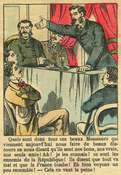 不明な画像 作： French School