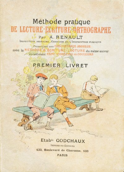 不明な画像 作： French School