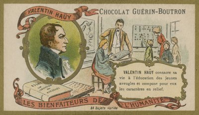 フランスの視覚障害者教育の先駆者、ヴァレンティンハウイ 作： French School