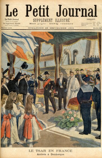 ロシア皇帝ニコライ2世のフランス訪問 1901年9月29日の新聞「Le Petit Journal」の第1面（エングレーヴィング）。 作： French School