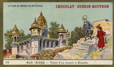 インド・ベナレスの寺院を訪ねて（クロモリト 作： French School