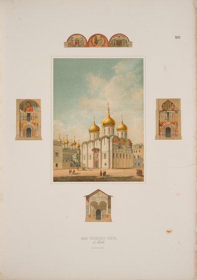 モスクワ クレムリンの生神女就寝大聖堂、1850 年 作： Friedrich Richter