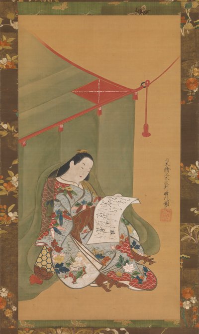 蚊帳の下で読書する女性、カリフォルニア州。 1720年。 作： Fuhiken Tokikaze
